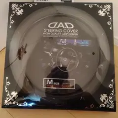 D.A.D STEERING COVER Mサイズのサムネイル