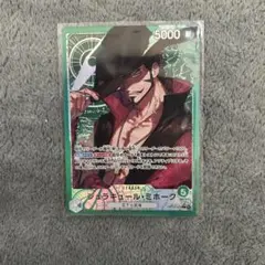 ジュラキュール・ミホーク☆緑5ライフ☆L☆リーダーパラレル☆ワンピ