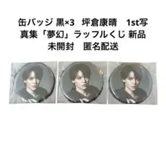 Item thumbnail for item ce91ec6d-2a94-4796-be38-a23da2703340