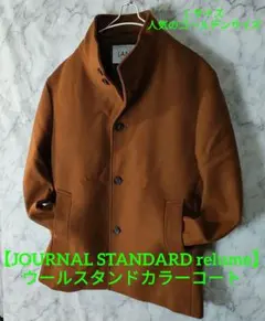 ウールジャケット ピーコート