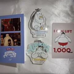 ベイマックス グッズ