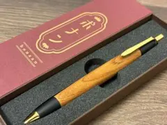 2026年最新】ボナンペン欅の人気アイテム - メルカリ