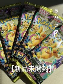 【新品未開封】ポケモンカード MEGA ドリームEX 5個セット♡