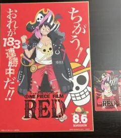 ワンピース　ビックサイズ色紙コレクション  ルフィ