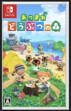 新品未開封♡あつまれどうぶつの森　シュリンク付き