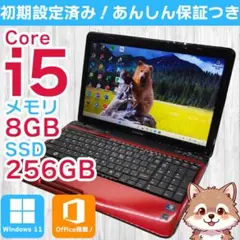 2025年最新】office 2021の人気アイテム - メルカリ