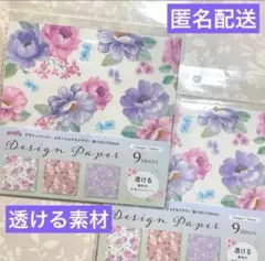 マメ様 リクエスト 2点 まとめ商品