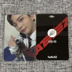 ATEEZ ペンミ FC限定商品 8000円購入特典 トレカ ソンファ - メルカリ
