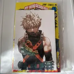 僕のヒーローアカデミア ヒロアカ 42巻 購入特典 イラストカード 爆豪勝己