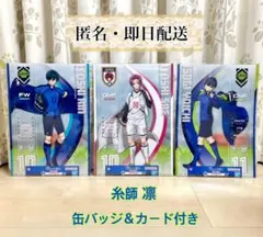 ブルーロック　一番くじ　クリアポスター　潔　冴　凜　 くら寿司　カード　缶バッジ