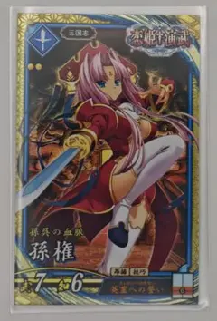 戦国大戦 SS 白井局 - メルカリ