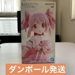劇場版 魔法少女まどか☆マギカ〈ワルプルギスの廻天〉 鹿目まどか フィギュア