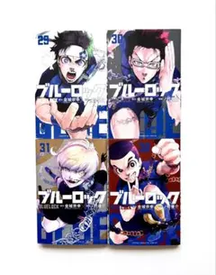 ブルーロック 29巻セット Amazon.co.jp: ブルーロック 29巻 特装版 応援セット カイザー ネス
