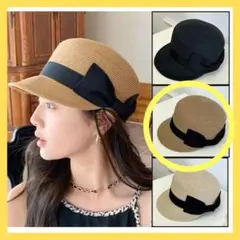 激安　お洒落　可愛い　夏　帽子　キャップ　麦わら　ストローハット　上品