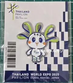 【新品タグ付き】万博 タイ パビリオン プームジャイ ぬいぐるみ （大）完売品 EXPO 万博 タイ 公式キャラクター プーム・ジャイ ぬいぐるみ｜Yahoo
