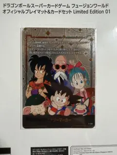 フュージョンワールド エナジーマーカー金 リミテッドエディション01