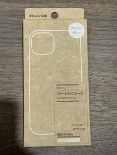 無印良品 iPhone 14用 スマートフォンケース オレンジ