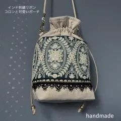 ✽ MIKU ✽様専用ページ インド刺繍リボン　バッグ　巾着　サコッシュ　ポーチ