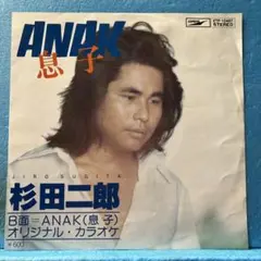 吉川晃司 / FLYING PARACHUTE TOUR (廃盤LD) - メルカリ