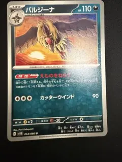 R様専用　bw srまとめ売り