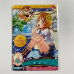 プリキュアオールスターズ PRC シールカード 大森ゆうこ キュアハニー
