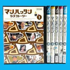 2026年最新】マンハッタンラブストーリー dvdの人気アイテム - メルカリ