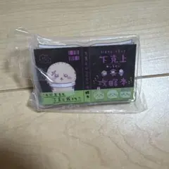 カコちゃん☆様 リクエスト 2点 まとめ商品