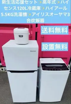 2026年最新】ハイセンス 洗濯機 7の人気アイテム - メルカリ