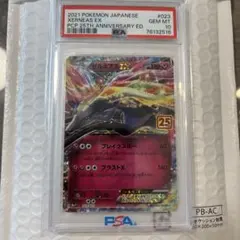 最安値ゼルネアスEX プロモカードパック 25th ANNIVERSARY