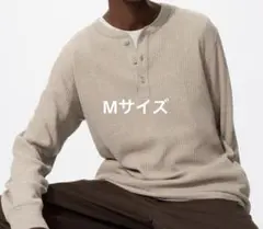 ユニクロ ワッフルヘンリーネックTシャツ