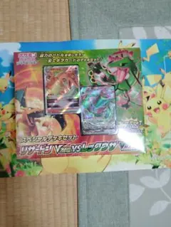 K*u様 【未開封】海外限定 英語版 マリィ モルペコ V-UNION プレミア K*u様 【未開封】海外限定 英語版 マリィ モルペコ V-UNION プレミア