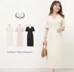 Liala×PGスカラップVネックワンピース アイボリー