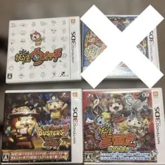 ニンテンドー3DS ゲームソフトセット10本 - メルカリ