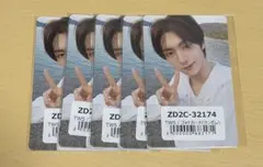 TWS はじめまして ヨンジェ ユニバ盤 特典トレカ