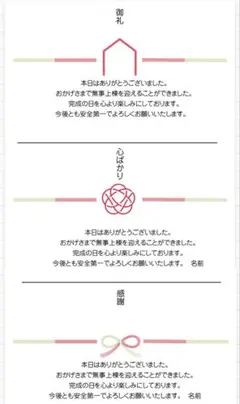 カラ元気さん専用のサムネイル