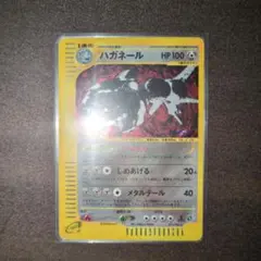 ポケモンカード　ハガネール　eカード