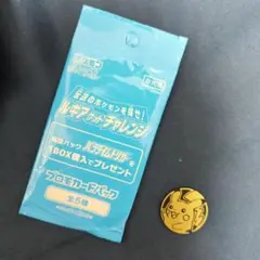 パラダイムトリガー 未開封 プロモ ルギアゲットチャレンジ シュリンク無し 拡張パック「パラダイムトリガー」を買って、プロモカードを手に