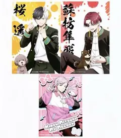 WIND BREAKER 特典ポストカード ブロマイド 蘇枋隼飛 桜遥 桐生三輝