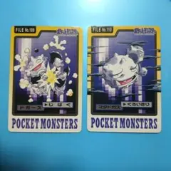 2026年最新】カードダス ポケモンの人気アイテム - メルカリ