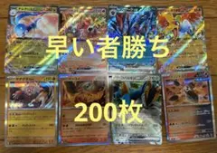 2026年最新】ポケモンカード 引退の人気アイテム - メルカリ