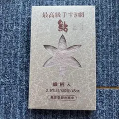 Item thumbnail for item 048b2156-b5ef-433d-8f85-c39eefb101fe