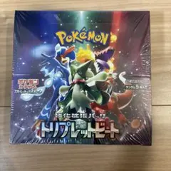 完全未開封】ポケモンカード トリプレットビート BOXポケセン産