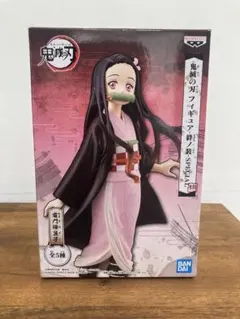 鬼滅の刃 絆ノ装 SPECIAL 竈門禰豆子 フィギュア