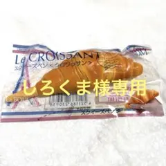 スクイーズ レインボー クロワッサン - メルカリ