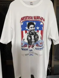 新品 サプール 浜田雅功 プレジデント Tシャツ ごぶごぶフェス M
