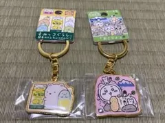 すみっコぐらし　しろくま栃木限定、ちいかわ　おこじょ信州限定キーホルダー（2点）のサムネイル