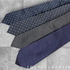 ブランドネクタイまとめ売り10本セット⑯ ブランドネクタイまとめ売り10本セット⑯ ブランドネクタイ