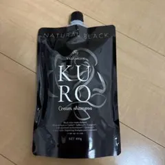 新品・未開封】KURO クリームシャンプーナチュラルブラック 400g