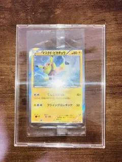 【PSA7】マスクドピカチュウ XY Promo プロモ 247/XY-P PSA7】マスクドピカチュウ XY Promo プロモ 247/XY-P - メルカリ
