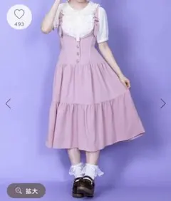 アクシーズファム　ジャンパースカート ワンピース ピンク M